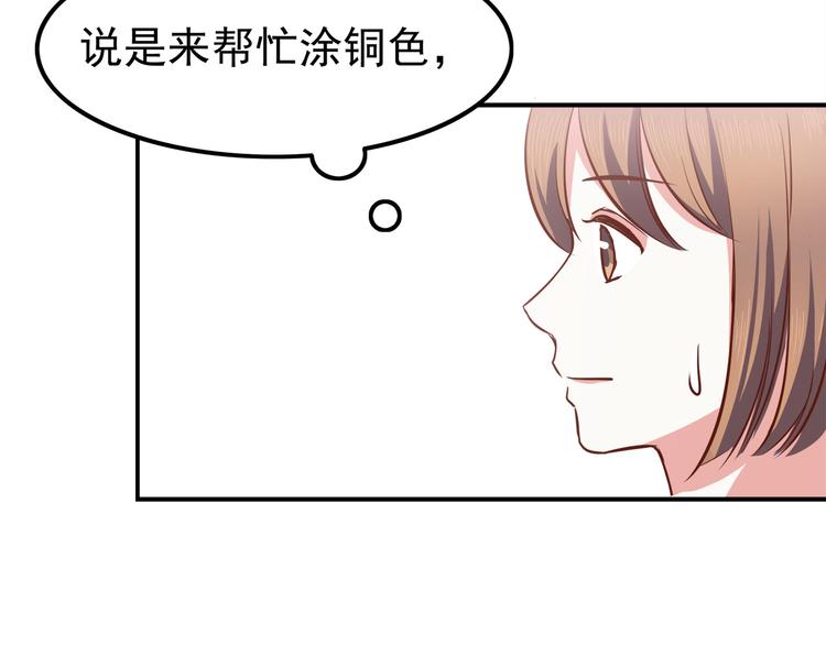 合法同居韩漫全集-第67话 受伤无删减无遮挡章节图片 