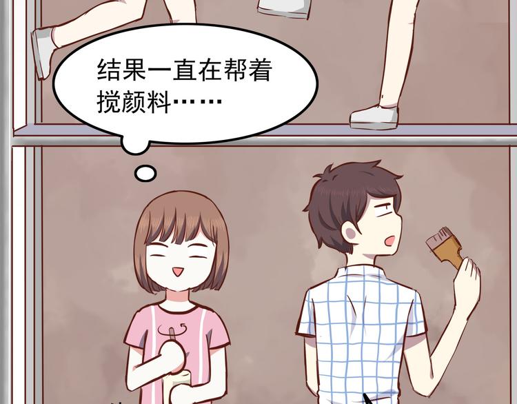 合法同居韩漫全集-第67话 受伤无删减无遮挡章节图片 