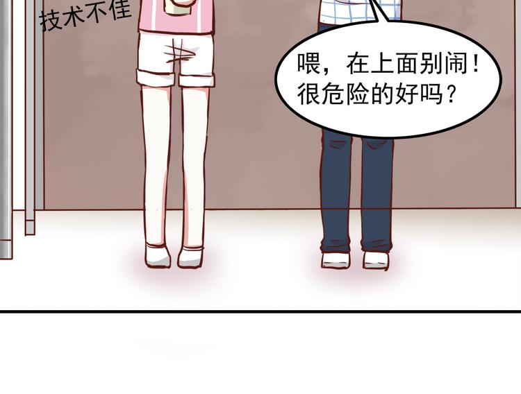 合法同居韩漫全集-第67话 受伤无删减无遮挡章节图片 