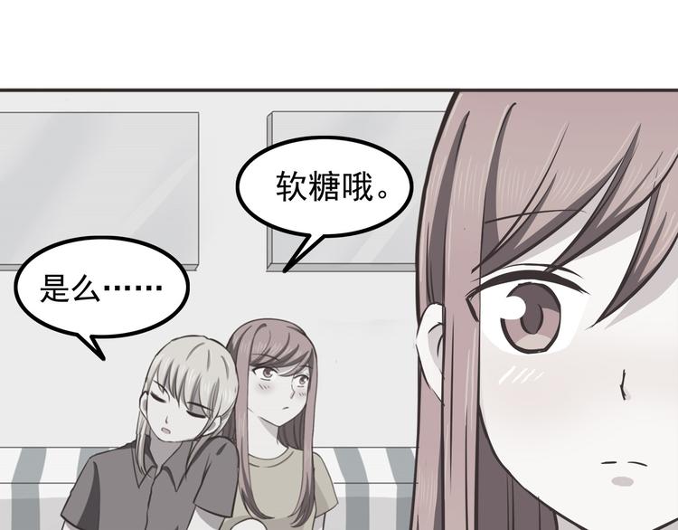 合法同居韩漫全集-第67话 受伤无删减无遮挡章节图片 