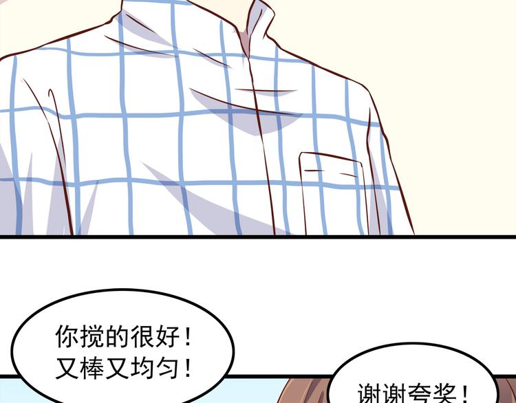 合法同居韩漫全集-第67话 受伤无删减无遮挡章节图片 