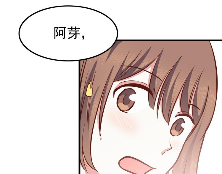 合法同居韩漫全集-第67话 受伤无删减无遮挡章节图片 