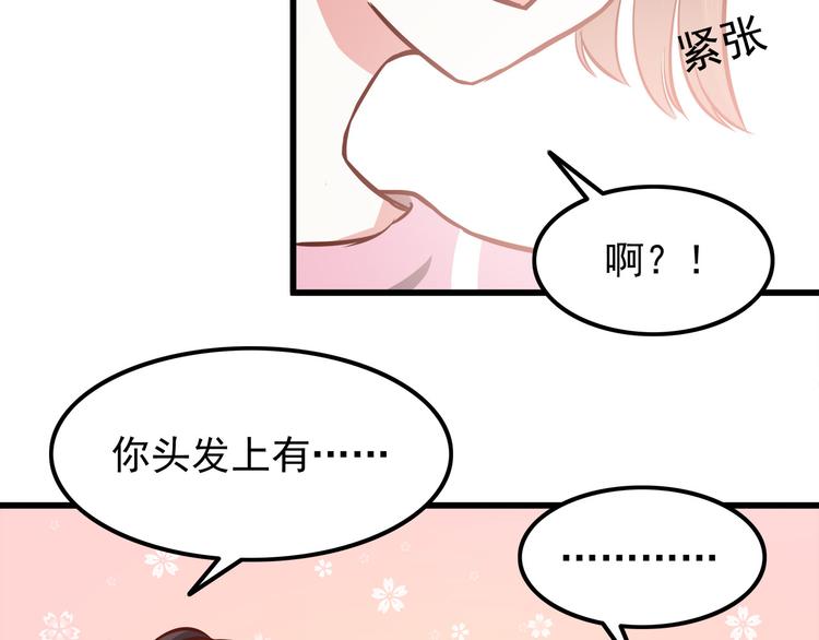 合法同居韩漫全集-第67话 受伤无删减无遮挡章节图片 
