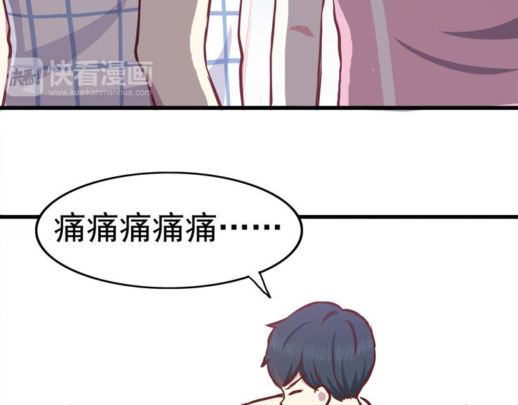 合法同居韩漫全集-第67话 受伤无删减无遮挡章节图片 