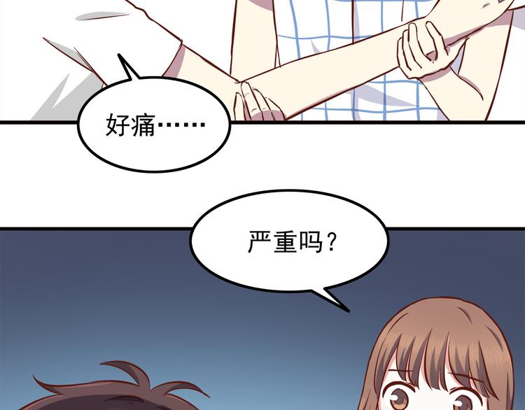 合法同居韩漫全集-第67话 受伤无删减无遮挡章节图片 