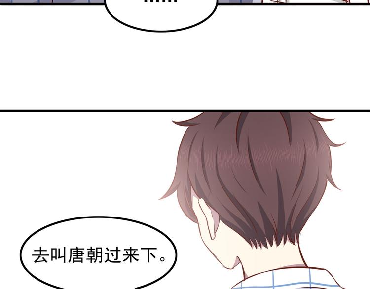 合法同居韩漫全集-第67话 受伤无删减无遮挡章节图片 