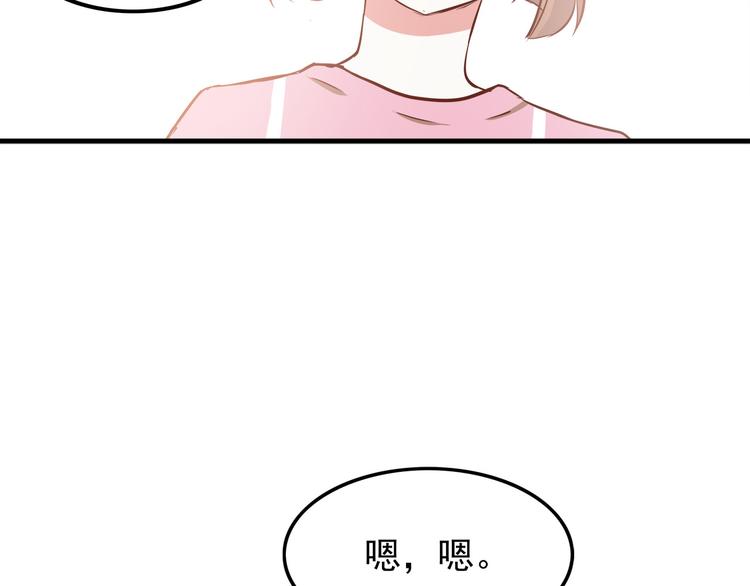 合法同居韩漫全集-第67话 受伤无删减无遮挡章节图片 