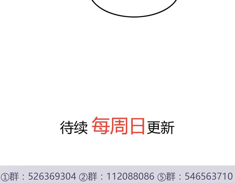 合法同居韩漫全集-第67话 受伤无删减无遮挡章节图片 