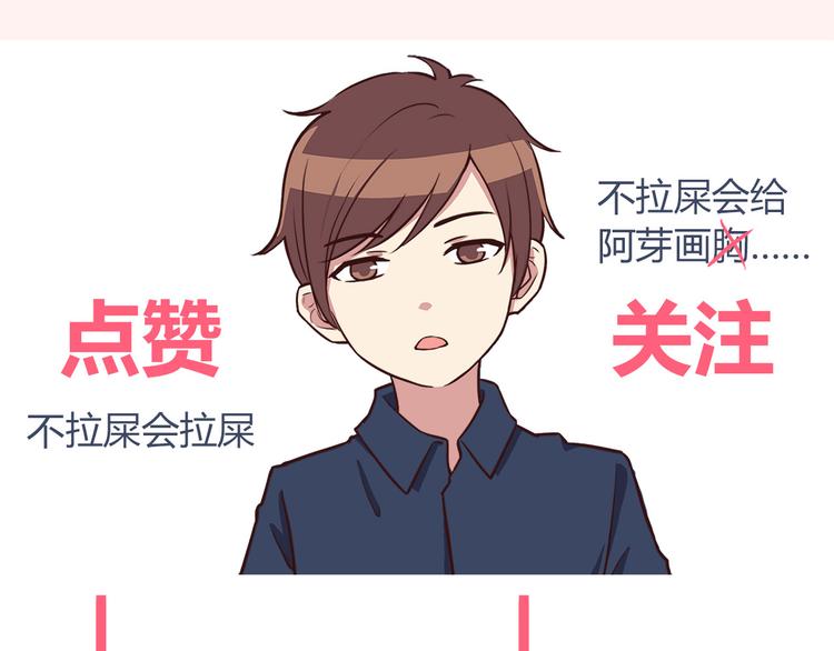 合法同居韩漫全集-第67话 受伤无删减无遮挡章节图片 