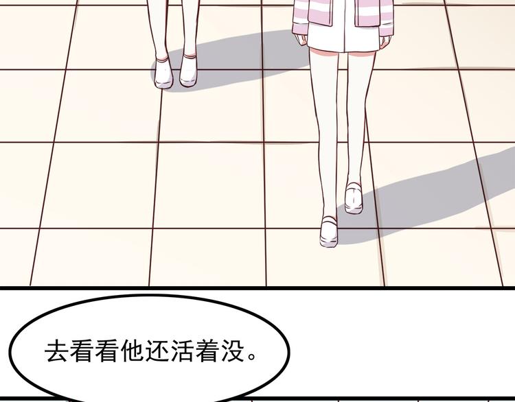 合法同居韩漫全集-第68话 停职！？无删减无遮挡章节图片 