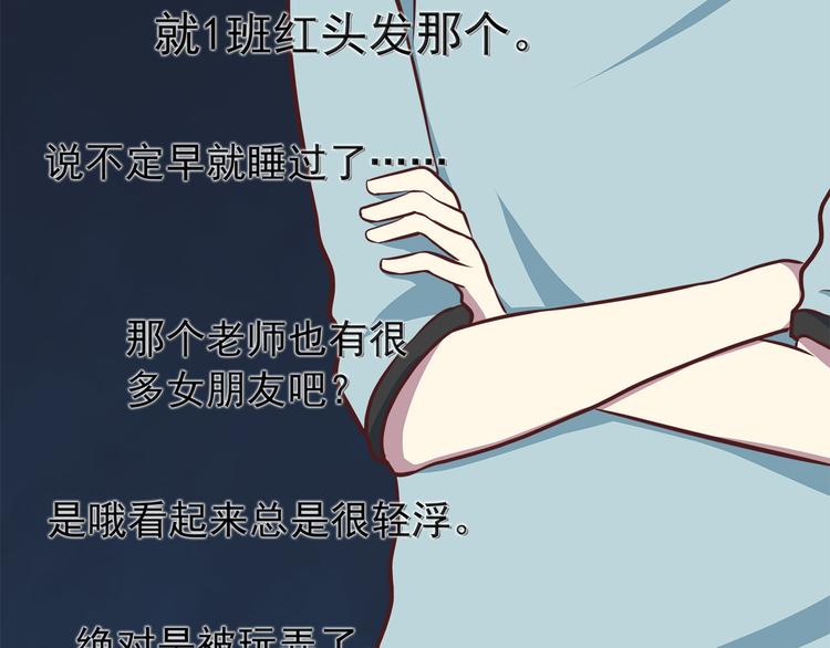 合法同居韩漫全集-第68话 停职！？无删减无遮挡章节图片 