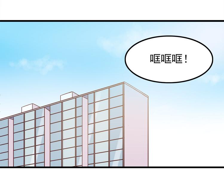 合法同居韩漫全集-第68话 停职！？无删减无遮挡章节图片 