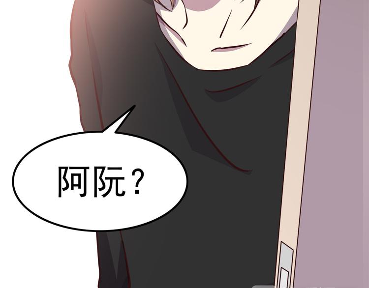 合法同居韩漫全集-第68话 停职！？无删减无遮挡章节图片 