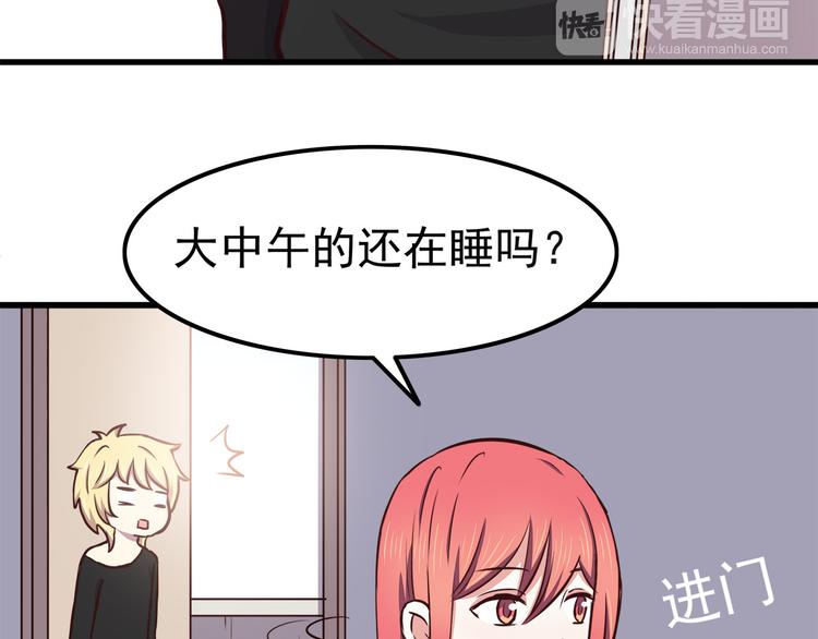 合法同居韩漫全集-第68话 停职！？无删减无遮挡章节图片 