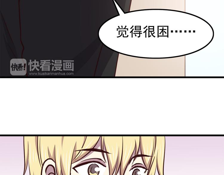 合法同居韩漫全集-第68话 停职！？无删减无遮挡章节图片 