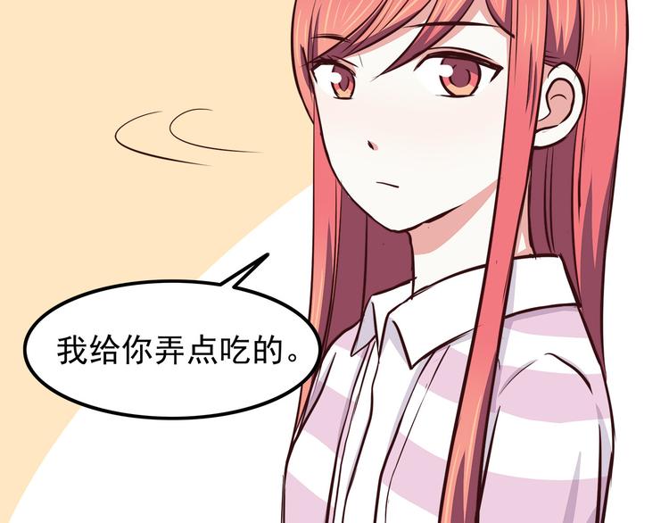 合法同居韩漫全集-第68话 停职！？无删减无遮挡章节图片 