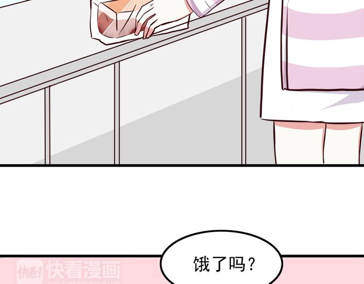 合法同居韩漫全集-第68话 停职！？无删减无遮挡章节图片 