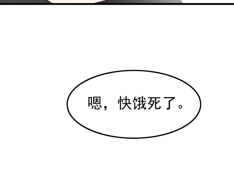 合法同居韩漫全集-第68话 停职！？无删减无遮挡章节图片 