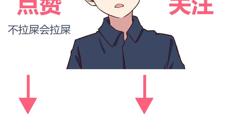 合法同居韩漫全集-第68话 停职！？无删减无遮挡章节图片 