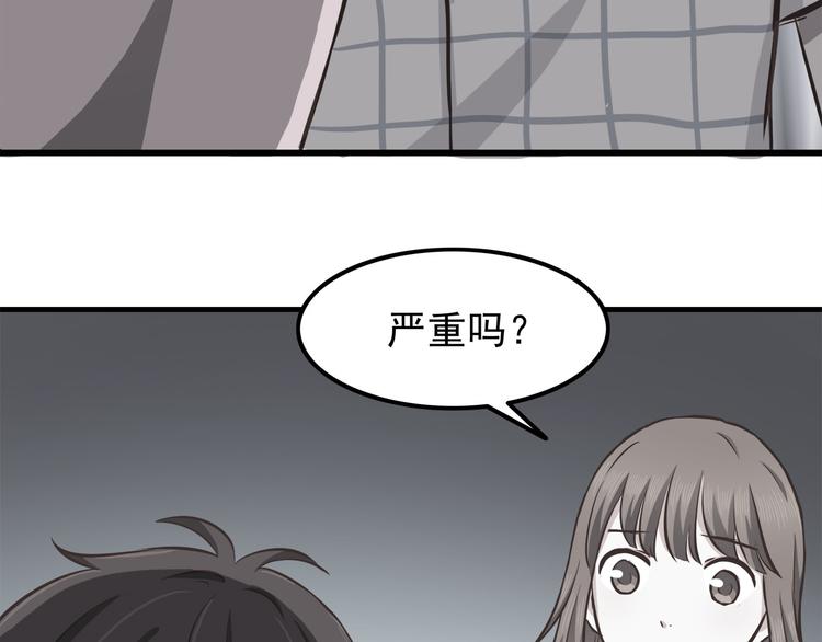 合法同居韩漫全集-第68话 停职！？无删减无遮挡章节图片 