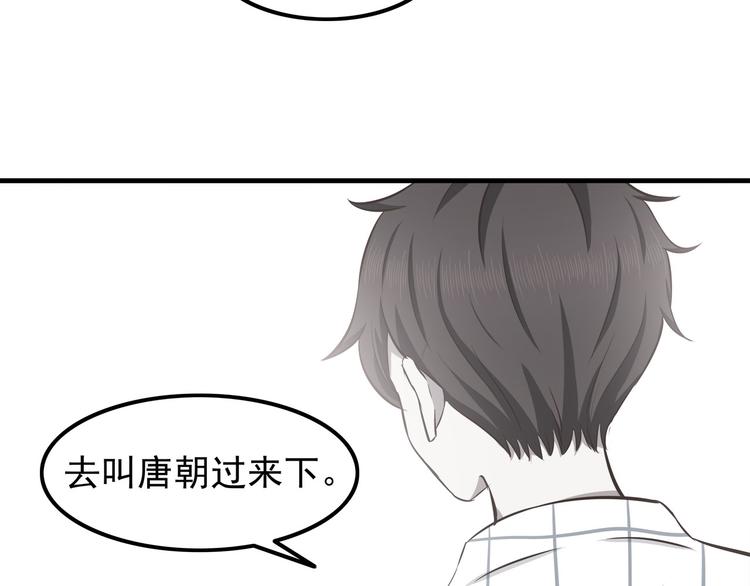 合法同居韩漫全集-第68话 停职！？无删减无遮挡章节图片 