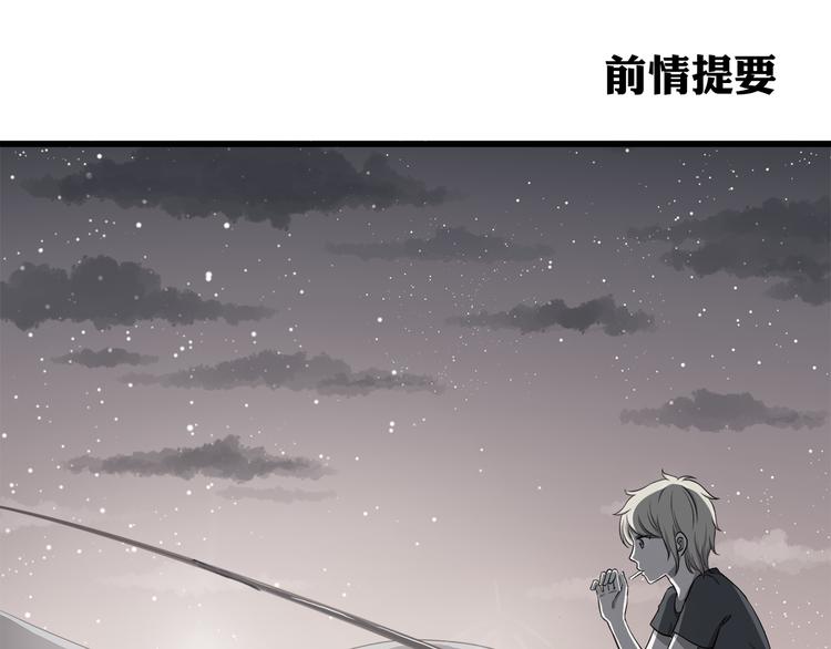 合法同居韩漫全集-第69话 想你了无删减无遮挡章节图片 