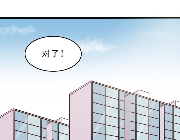 合法同居韩漫全集-第69话 想你了无删减无遮挡章节图片 