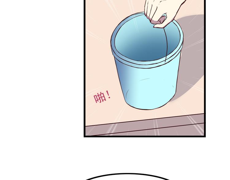 合法同居韩漫全集-第69话 想你了无删减无遮挡章节图片 