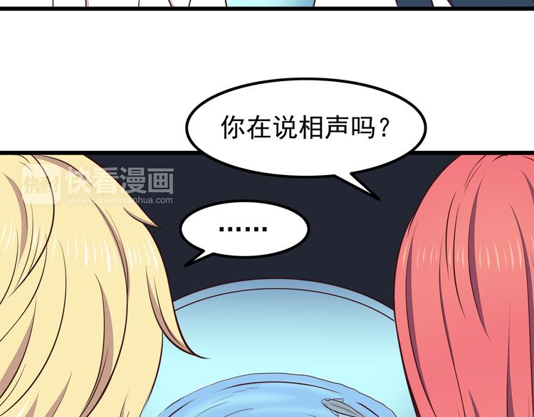 合法同居韩漫全集-第69话 想你了无删减无遮挡章节图片 