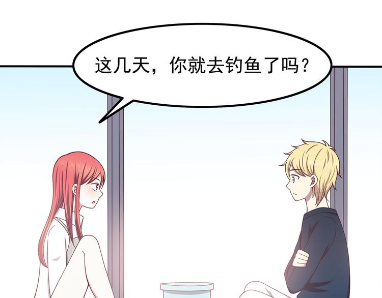合法同居韩漫全集-第69话 想你了无删减无遮挡章节图片 