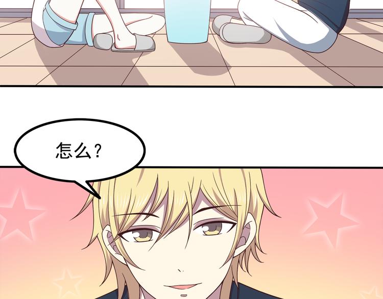 合法同居韩漫全集-第69话 想你了无删减无遮挡章节图片 