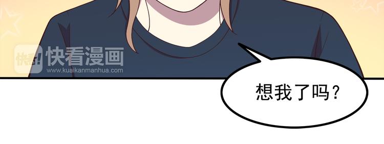 合法同居韩漫全集-第69话 想你了无删减无遮挡章节图片 