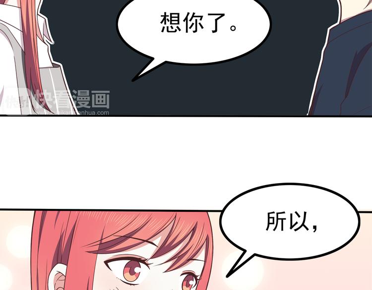 合法同居韩漫全集-第69话 想你了无删减无遮挡章节图片 