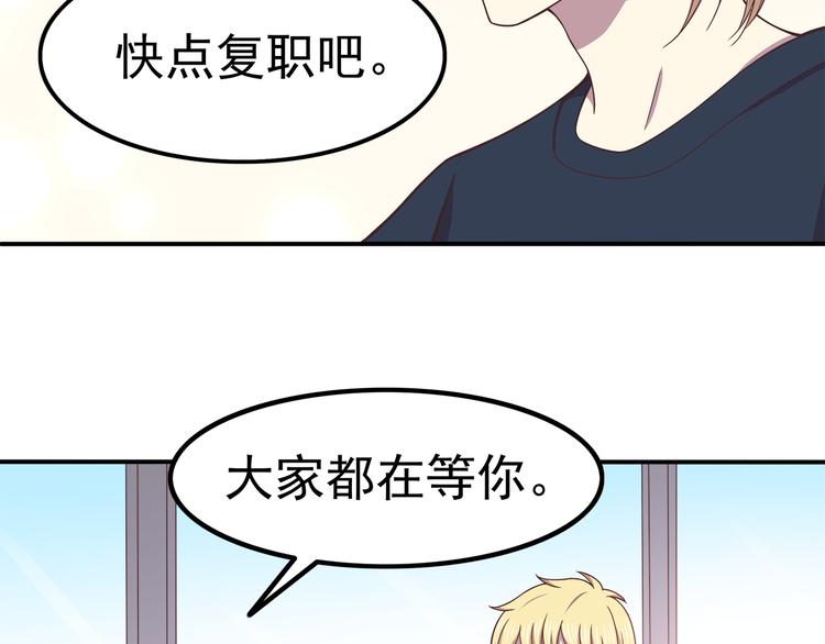 合法同居韩漫全集-第69话 想你了无删减无遮挡章节图片 