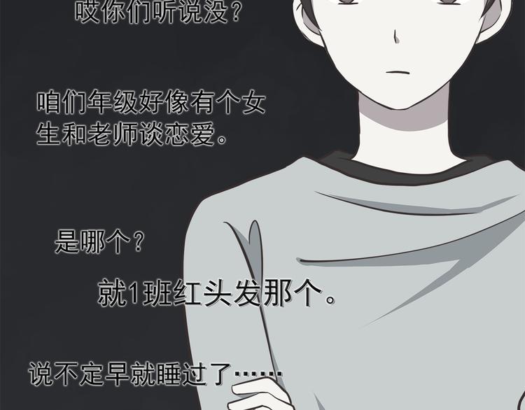 合法同居韩漫全集-第69话 想你了无删减无遮挡章节图片 