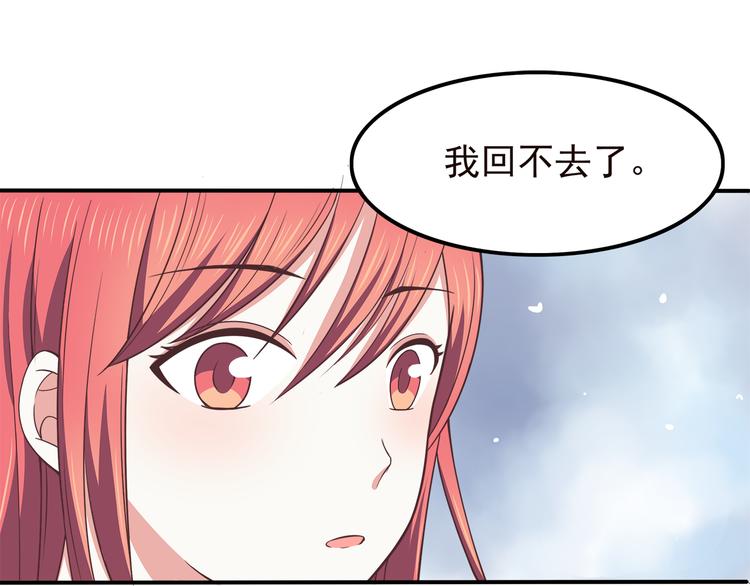 合法同居韩漫全集-第69话 想你了无删减无遮挡章节图片 