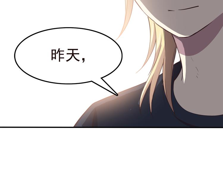 合法同居韩漫全集-第69话 想你了无删减无遮挡章节图片 