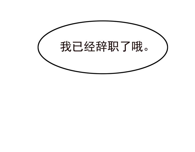 合法同居韩漫全集-第69话 想你了无删减无遮挡章节图片 
