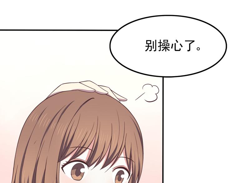合法同居韩漫全集-第69话 想你了无删减无遮挡章节图片 