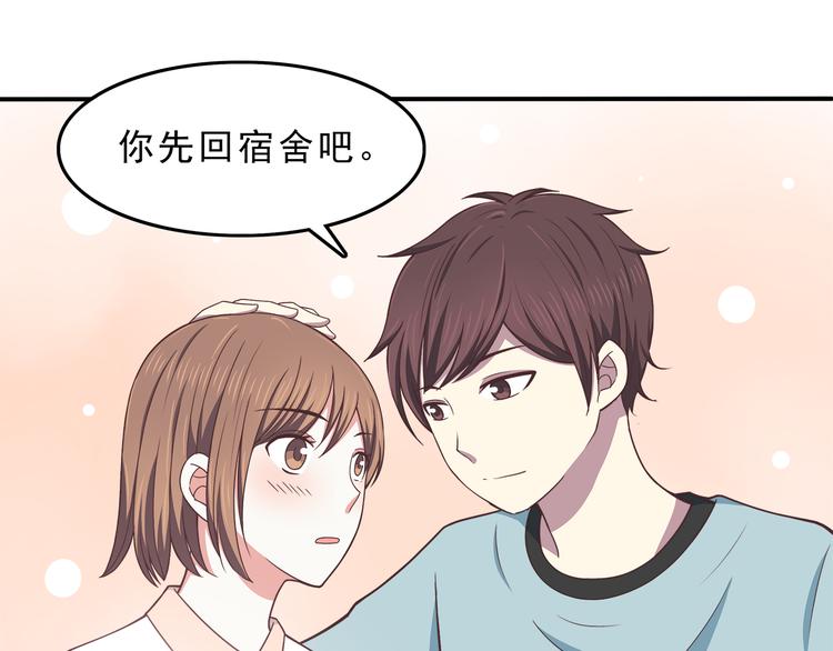 合法同居韩漫全集-第69话 想你了无删减无遮挡章节图片 