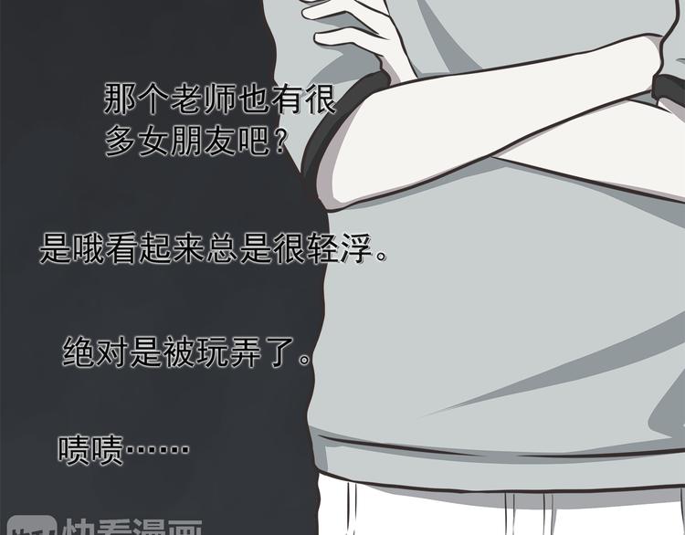 合法同居韩漫全集-第69话 想你了无删减无遮挡章节图片 