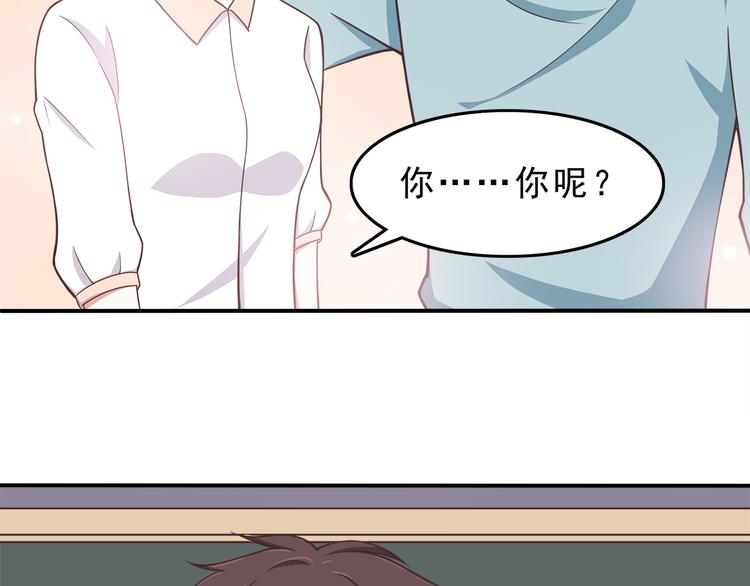合法同居韩漫全集-第69话 想你了无删减无遮挡章节图片 
