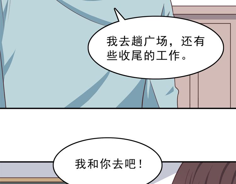 合法同居韩漫全集-第69话 想你了无删减无遮挡章节图片 