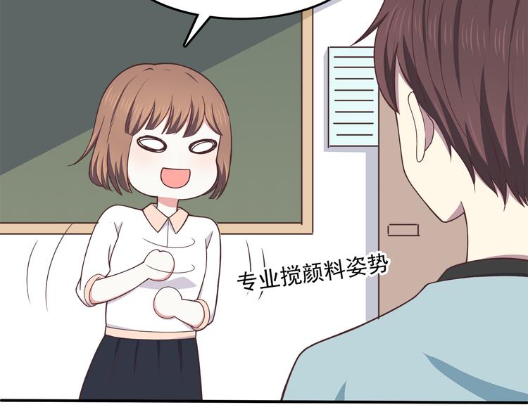 合法同居韩漫全集-第69话 想你了无删减无遮挡章节图片 