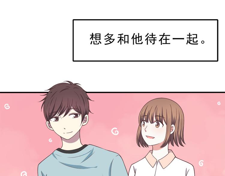 合法同居韩漫全集-第69话 想你了无删减无遮挡章节图片 