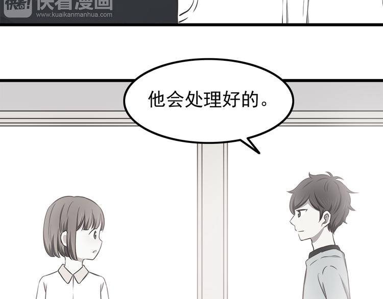 合法同居韩漫全集-第69话 想你了无删减无遮挡章节图片 