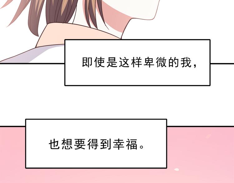 合法同居韩漫全集-第69话 想你了无删减无遮挡章节图片 