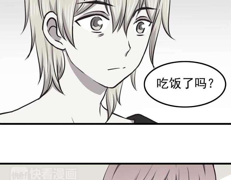 合法同居韩漫全集-第69话 想你了无删减无遮挡章节图片 