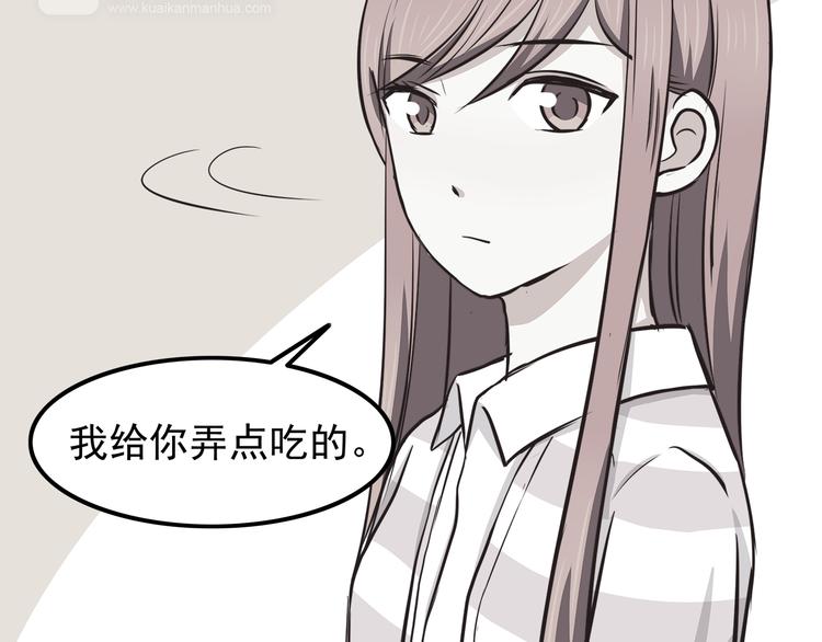 合法同居韩漫全集-第69话 想你了无删减无遮挡章节图片 