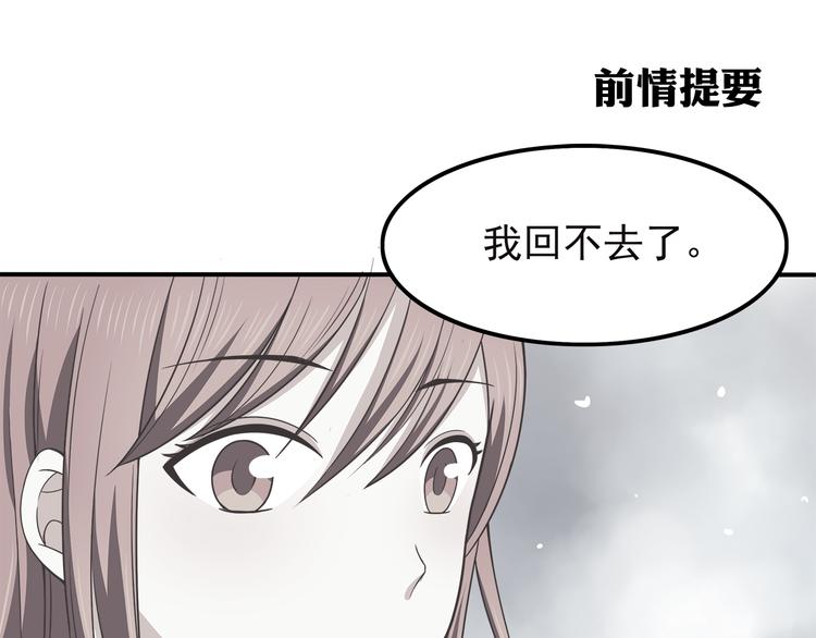 合法同居韩漫全集-第70话 我等你无删减无遮挡章节图片 
